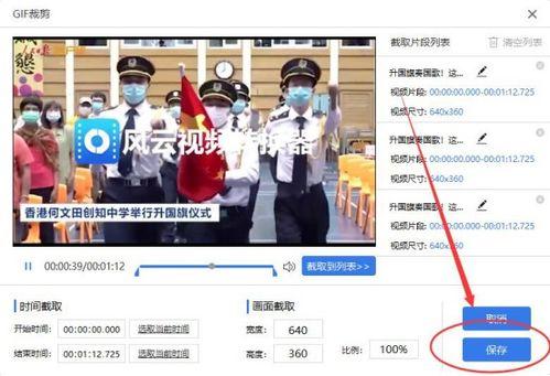 怎样才能制作出爆料视频,轻松掌握核心技巧  第1张