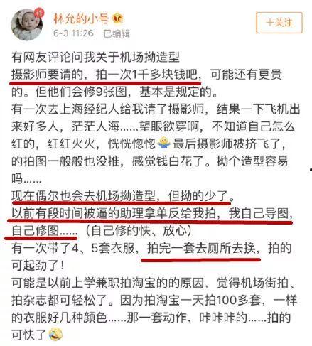 爆料王乱写了新闻怎么办,真相揭秘 第2张 爆料王乱写了新闻怎么办,真相揭秘 第2张