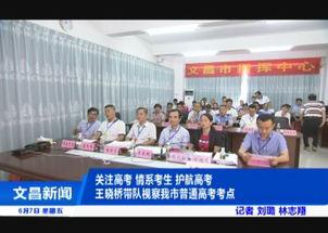 王晓通视频爆料,事件背后惊人真相 第2张 王晓通视频爆料,事件背后惊人真相 第2张