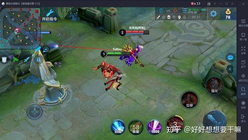 王者皮肤爆料最新软件,炫酷特效，等你来战！  第3张