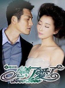 爱了恋了在线观看,浪漫邂逅,心动瞬间在线重温 第2张 爱了恋了在线观看,浪漫邂逅,心动瞬间在线重温 第2张