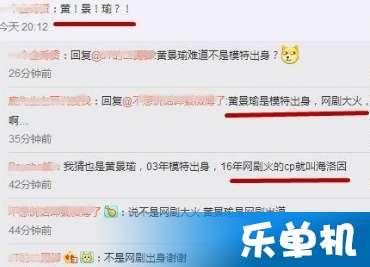 卓为最新爆料,揭秘行业黑幕,独家内幕大曝光! 第2张 卓为最新爆料,揭秘行业黑幕,独家内幕大曝光! 第2张