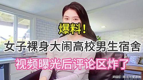 深圳男子爆料视频大全下载,揭秘背后真相与争议 第2张 深圳男子爆料视频大全下载,揭秘背后真相与争议 第2张