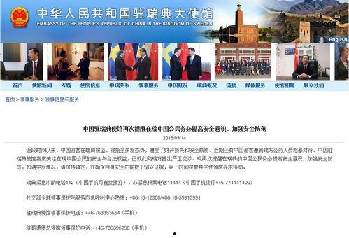 常州最新爆料事件新闻视频,惊曝事件背后真相揭晓 第3张 常州最新爆料事件新闻视频,惊曝事件背后真相揭晓 第3张