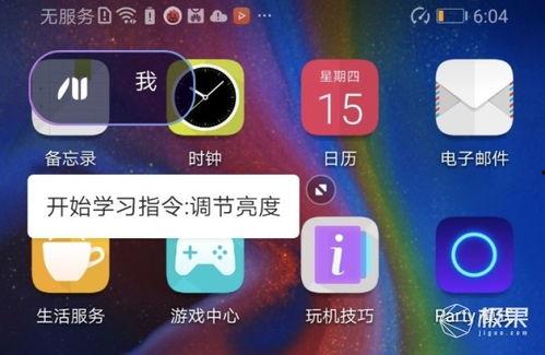 iq最新手机爆料,性能与设计双升级，引领行业新潮流！”  第1张