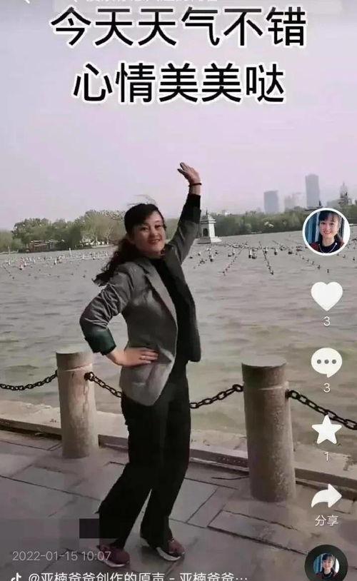 爆料陈亚楠爸爸是谁啊视频,揭秘其父亲的真实身份 第1张 爆料陈亚楠爸爸是谁啊视频,揭秘其父亲的真实身份 第1张