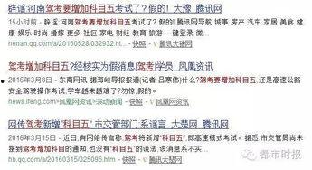 足彩中奖爆料新闻视频大全 第1张 足彩中奖爆料新闻视频大全 第1张