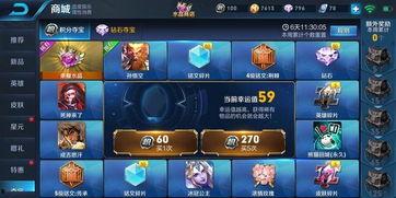 王者荣耀最新爆料解说,神秘英雄登场,战局风云再起! 第3张 王者荣耀最新爆料解说,神秘英雄登场,战局风云再起! 第3张