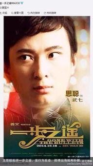 天涯爆料洪晃视频大全集,揭秘天涯爆料背后的真实故事 第2张 天涯爆料洪晃视频大全集,揭秘天涯爆料背后的真实故事 第2张