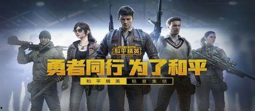 和平精英爆料新车辆视频  第3张